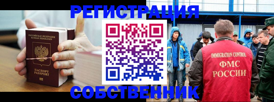 регистрация для дет. сада в Великих Луках
