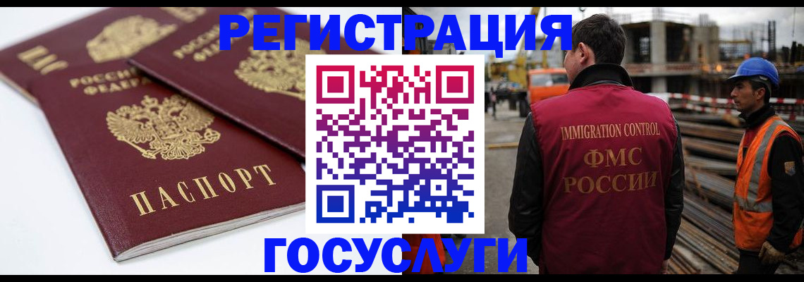 найти адрес прописки в Великих Луках