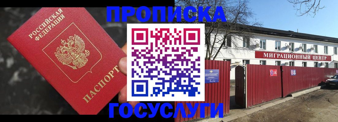 регистрация для дет. сада в Великих Луках