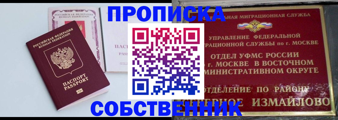 найти адрес прописки в Великих Луках